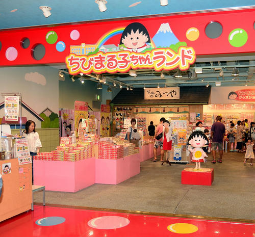 「ちびまる子ちゃんが始まるよ～」が夕食の合図だった日曜日「まる子」途絶えることなく放送願う
