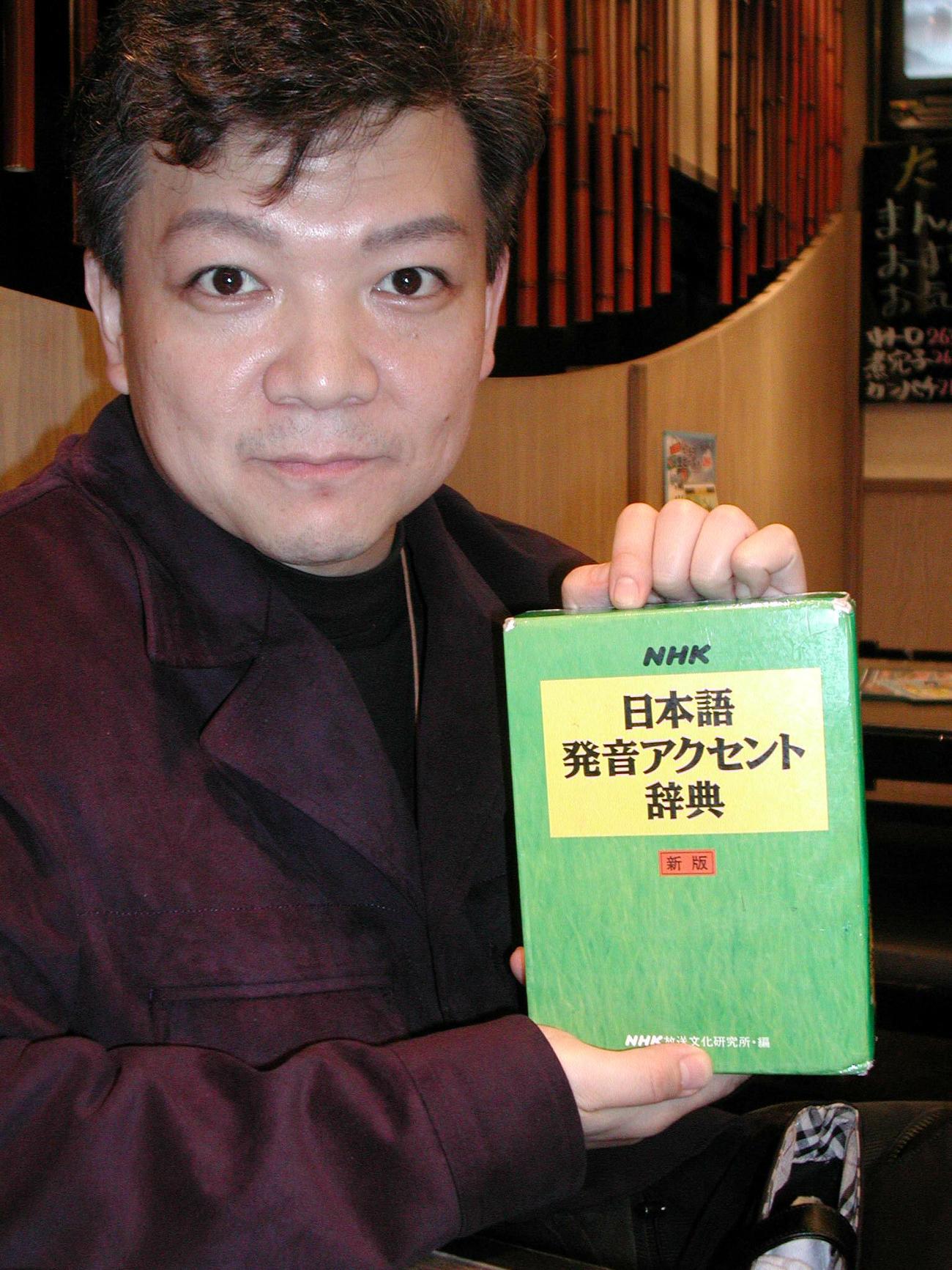 きむらきょうや（木村匡也＝2004年12月撮影）