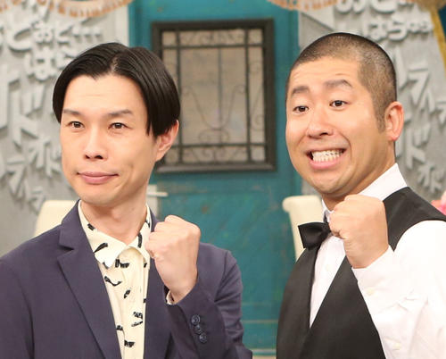 「ぽかぽか」MCのハライチ、神田愛花が元気に復帰　澤部佑「おなかが痛くなっちゃいまして」