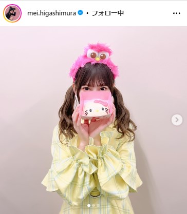 東村芽依のインスタグラムから