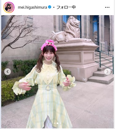 東村芽依のインスタグラムから