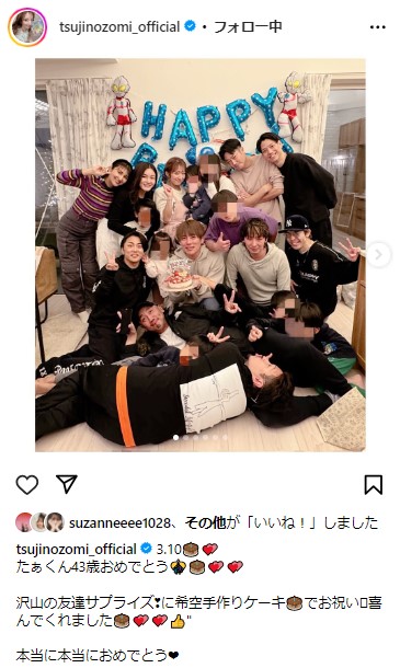 辻希美のインスタグラムから