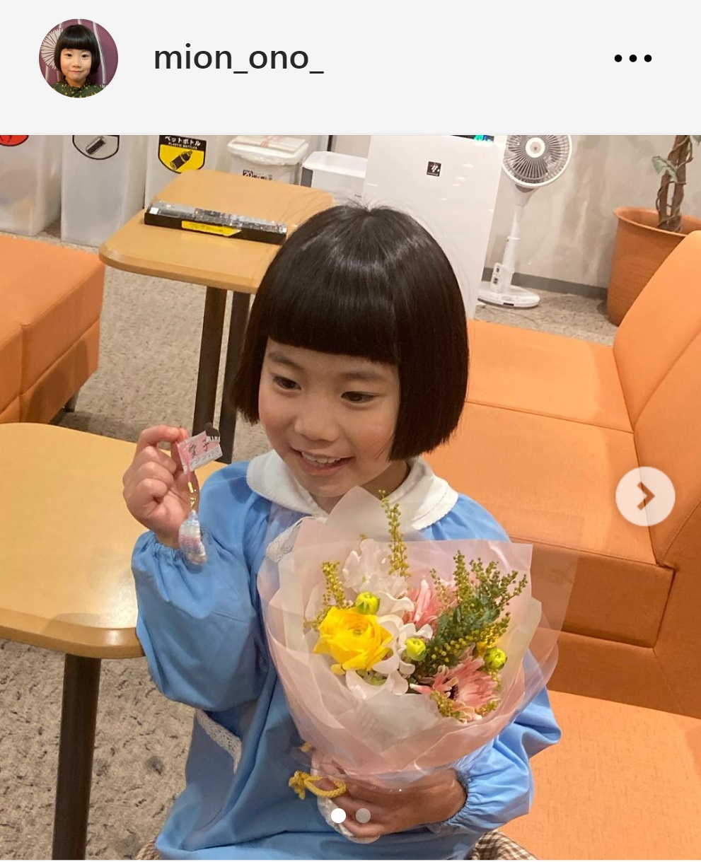 小野美音のインスタグラムから