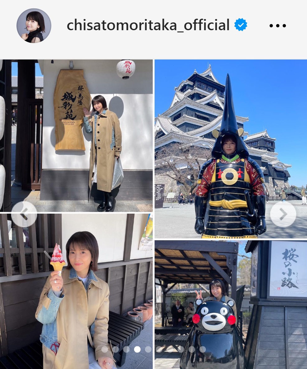 森高千里のインスタグラムから