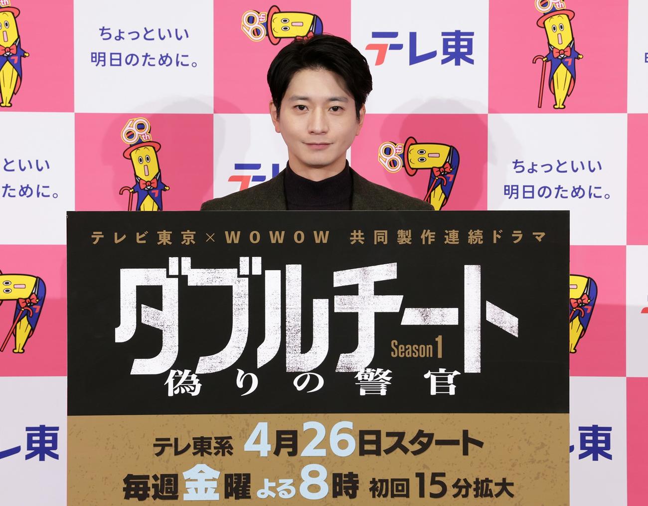 テレビ東京系ドラマ8「ダブルチート偽りの警官Season1」の見どころを語る主演向井理）（C）テレビ東京　WOWOW