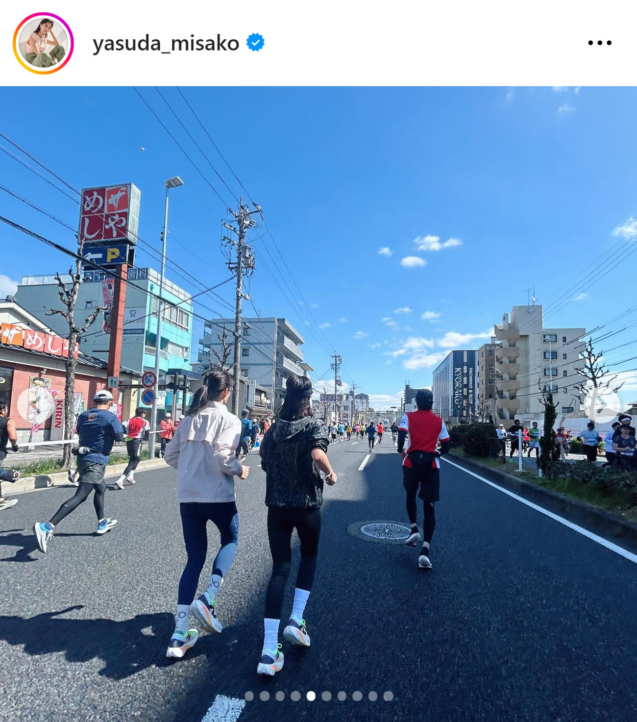 安田美沙子のインスタグラムから