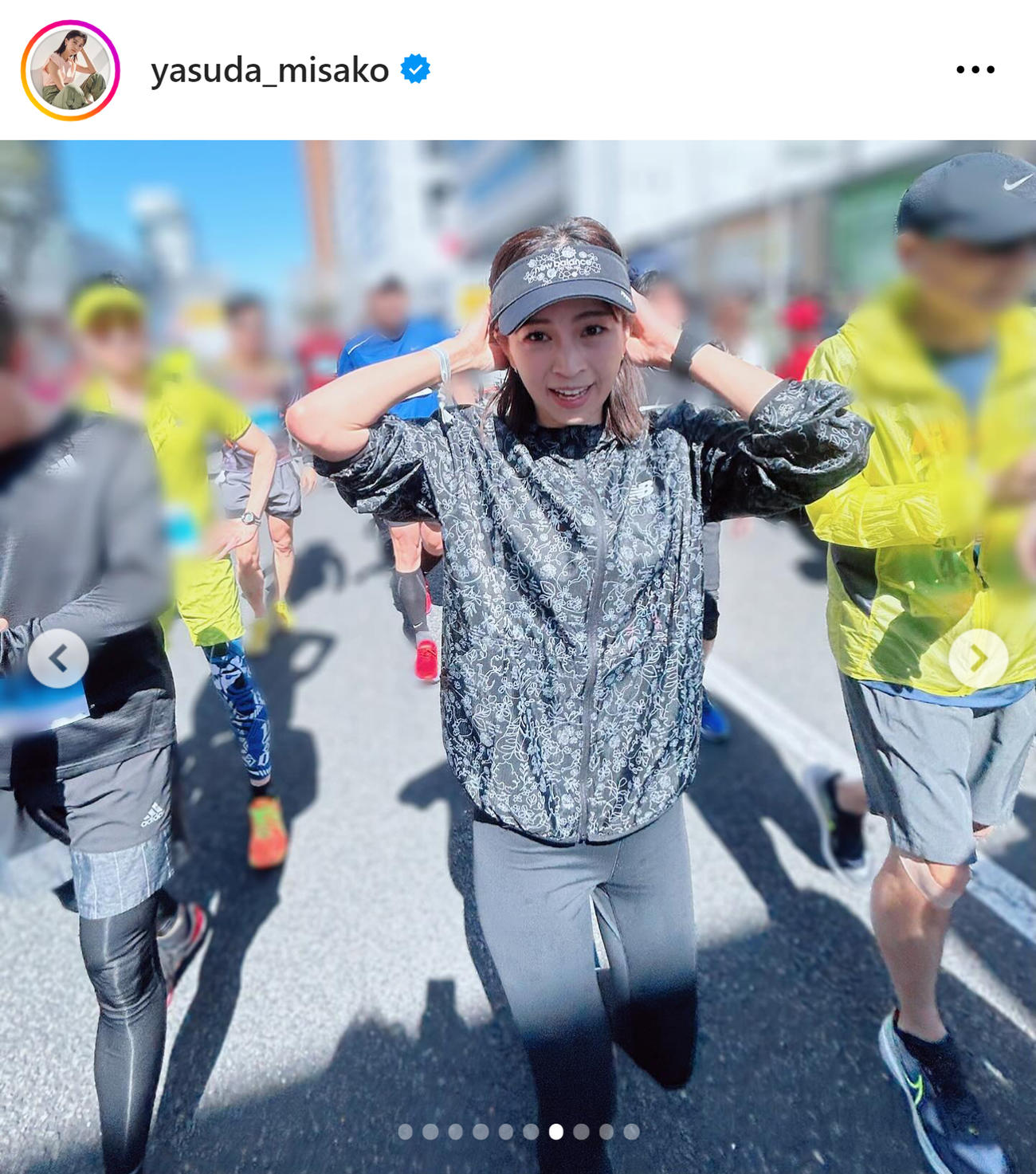 安田美沙子のインスタグラムから