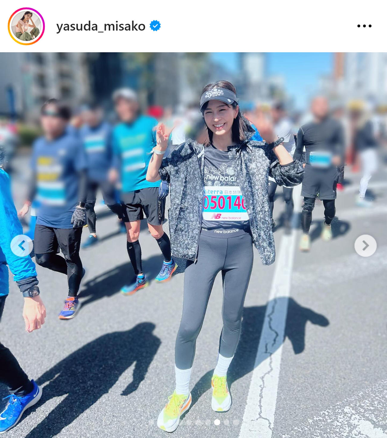 安田美沙子のインスタグラムから