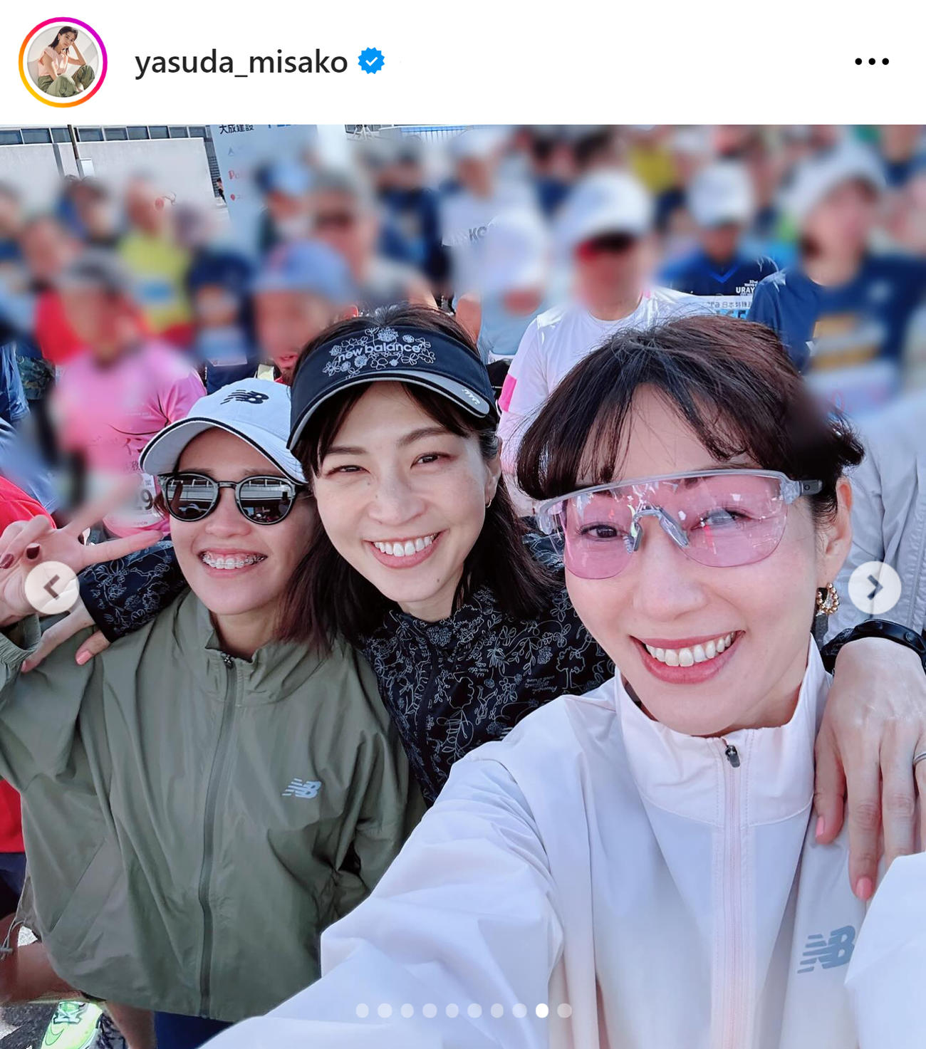 安田美沙子のインスタグラムから