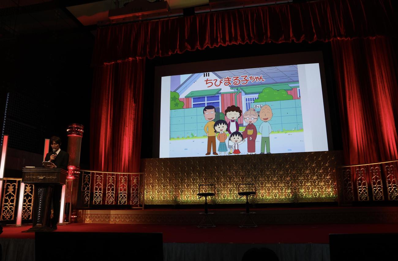 フジテレビアニメラインナップ発表会2024で「ちびまる子ちゃん」が紹介される（撮影・河田真司）