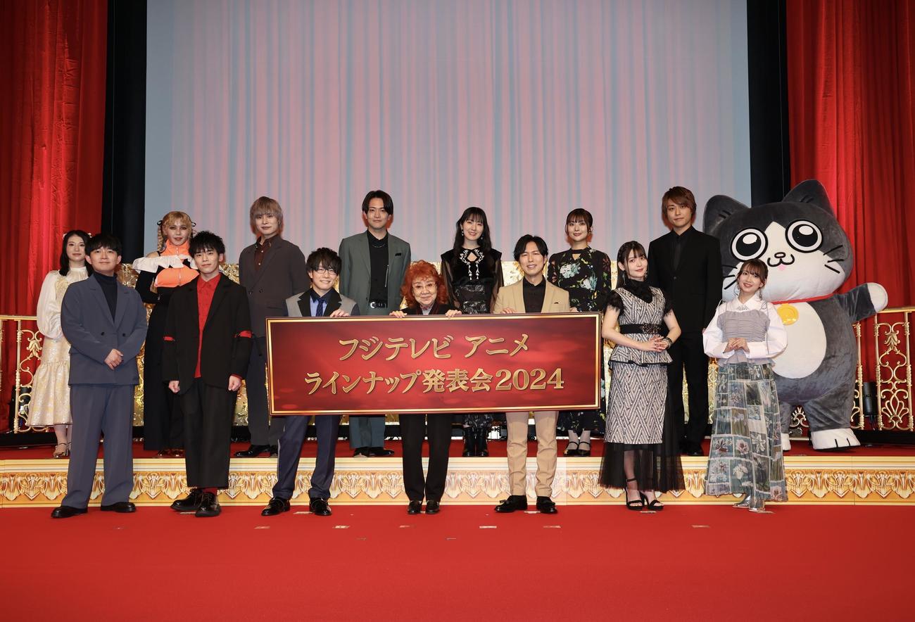 フジテレビアニメラインナップ発表会2024　写真に納まる野沢雅子（中央）。前列左から梅田修一、丹羽哲士、豊永利行、1人おいて神谷浩史、上坂すみれ、大久保瑠美、後列左から関根明良、ファイルーズあい、岡本信彦、石川界人、石川由依、沼倉愛美、河本啓佑、プンちゃん（撮影・河田真司）