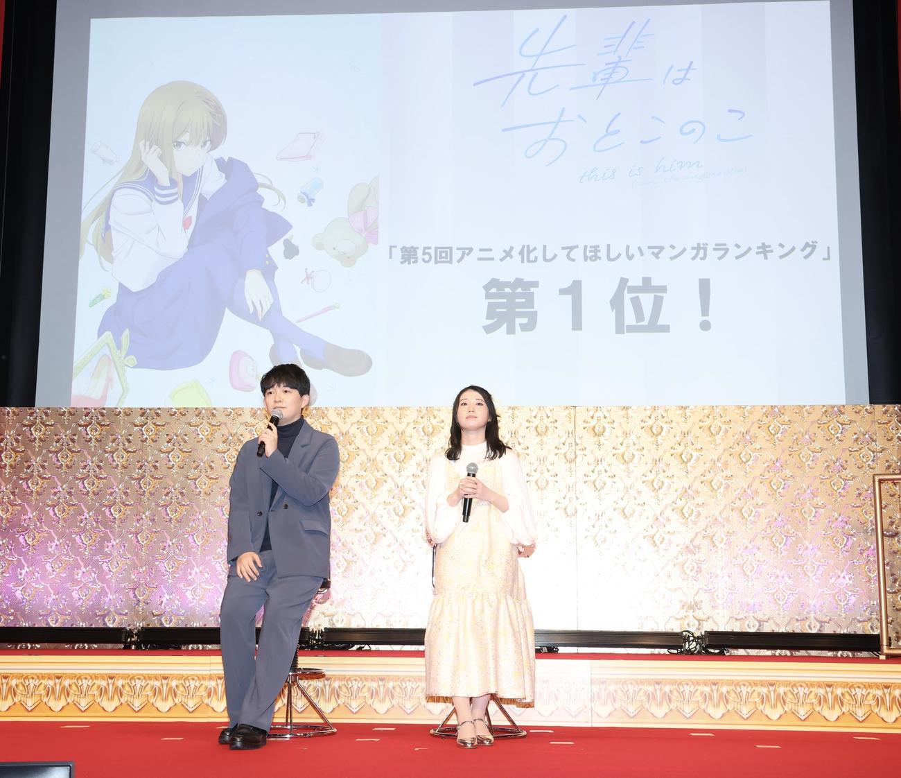 フジテレビアニメラインナップ発表会2024に臨む梅田修一朗（左）と関根明良（撮影・河田真司）