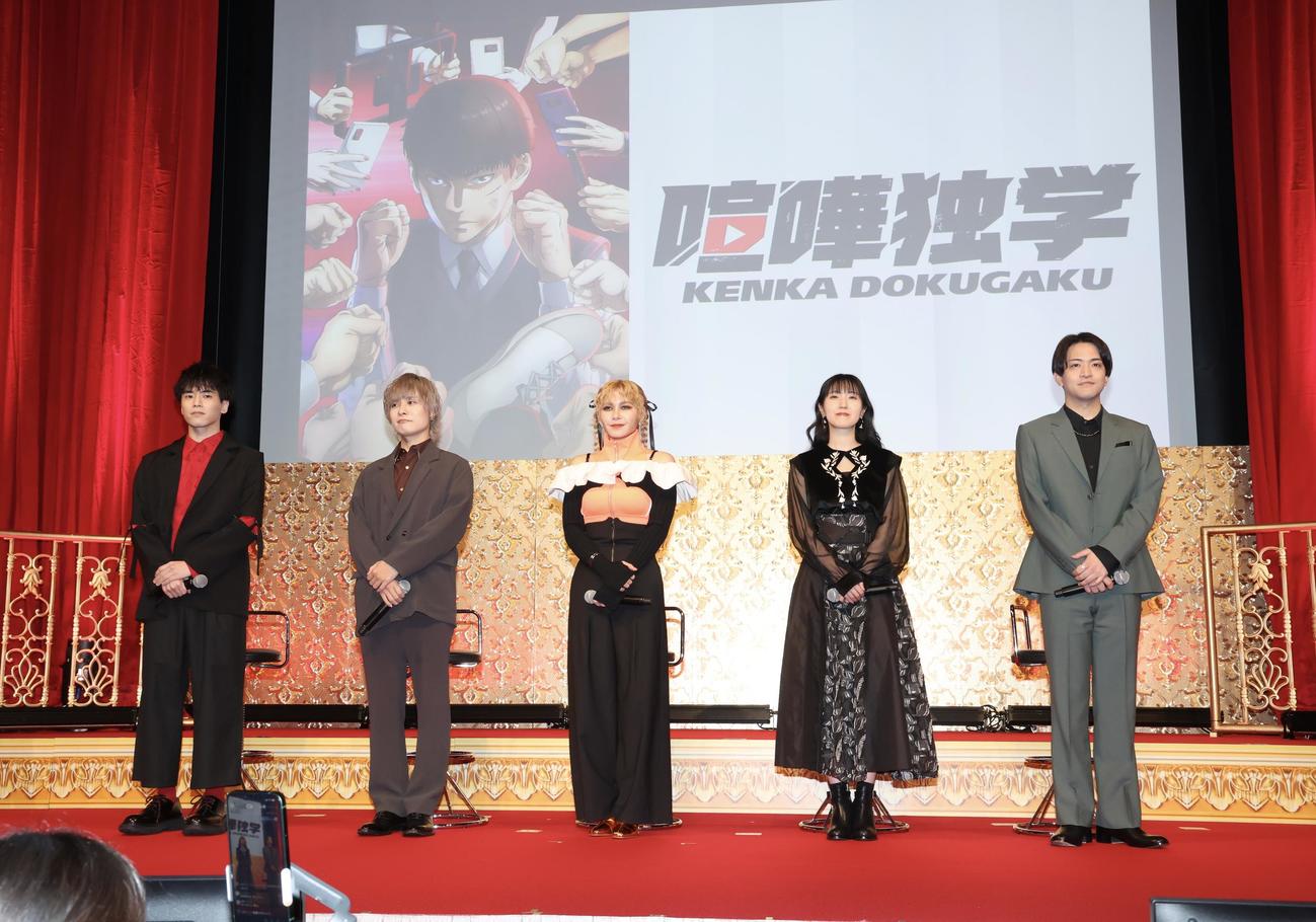 フジテレビアニメラインナップ発表会2024に臨む、左から丹羽哲士、岡本信彦、ファイルーズあい、石川由依、石川界人（撮影・河田真司）