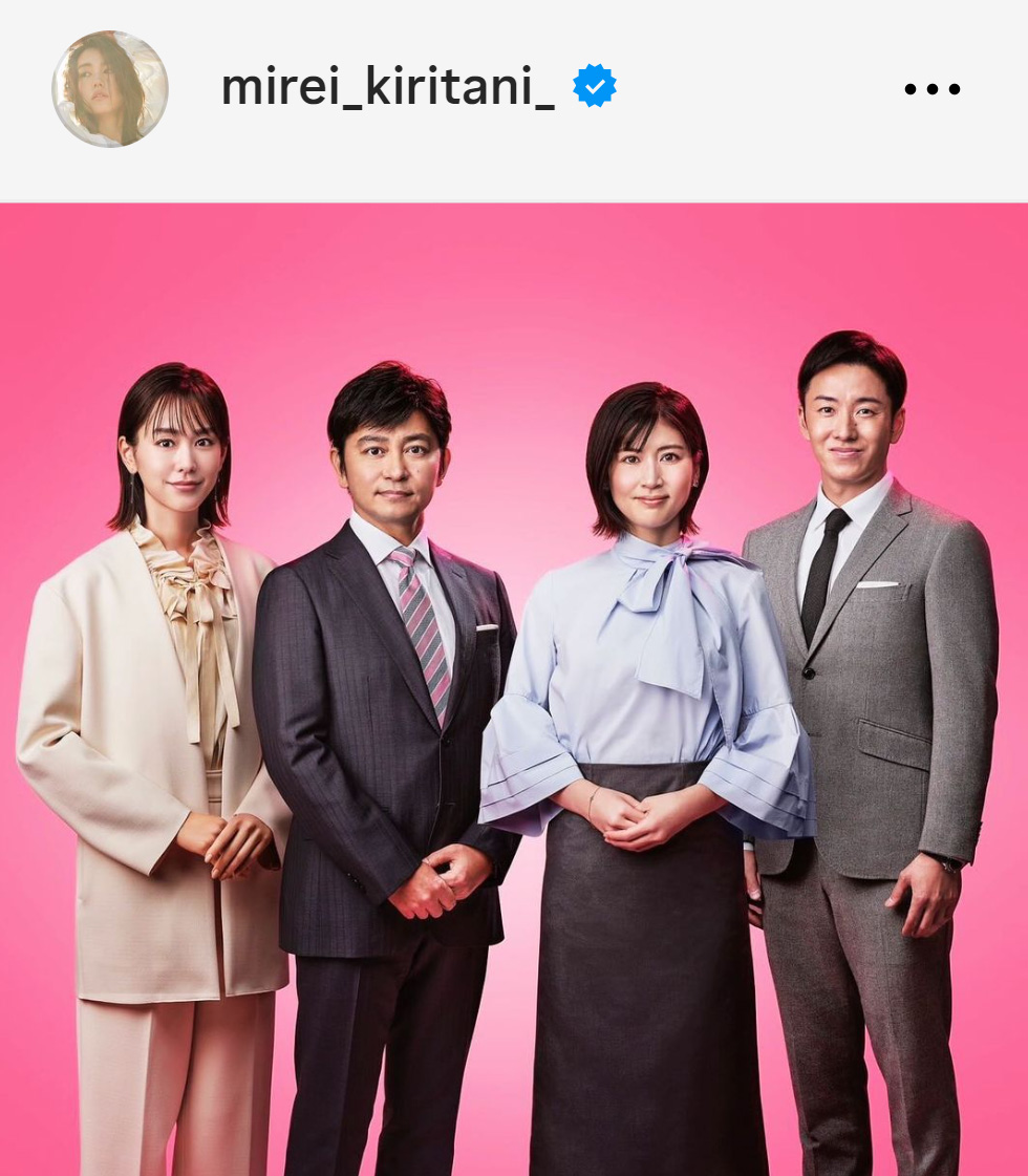桐谷美玲のインスタグラムから