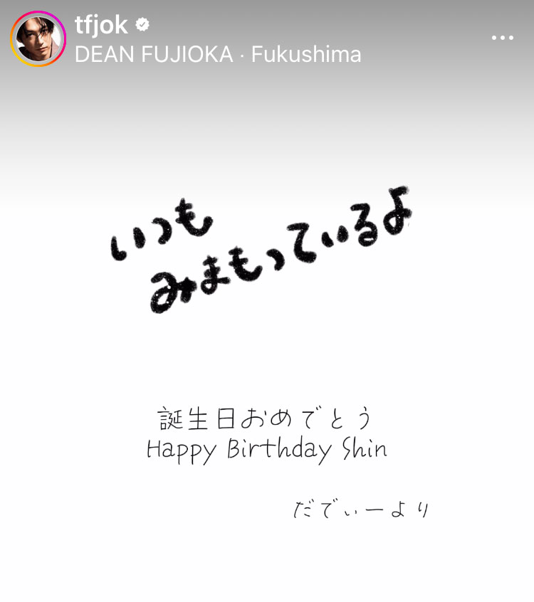 ディーン・フジオカのインスタグラムから