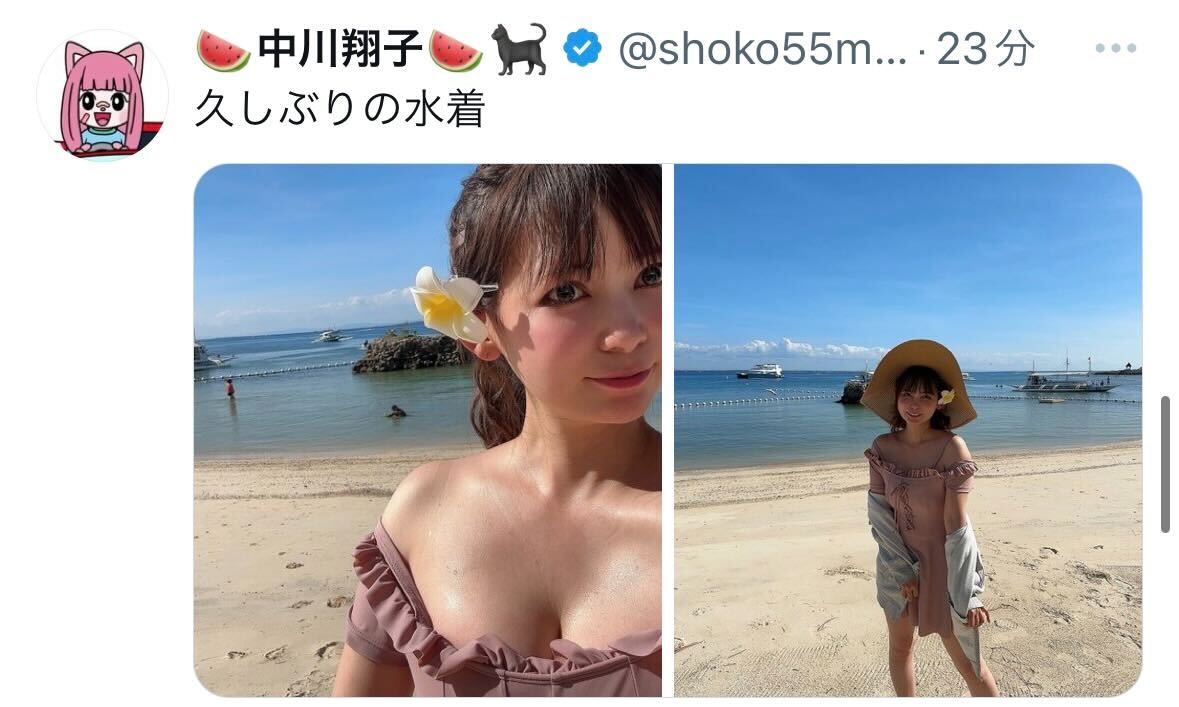 中川翔子のＸから