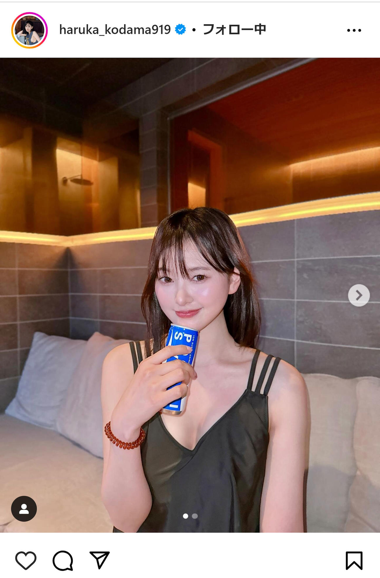 兒玉遥のインスタグラムから