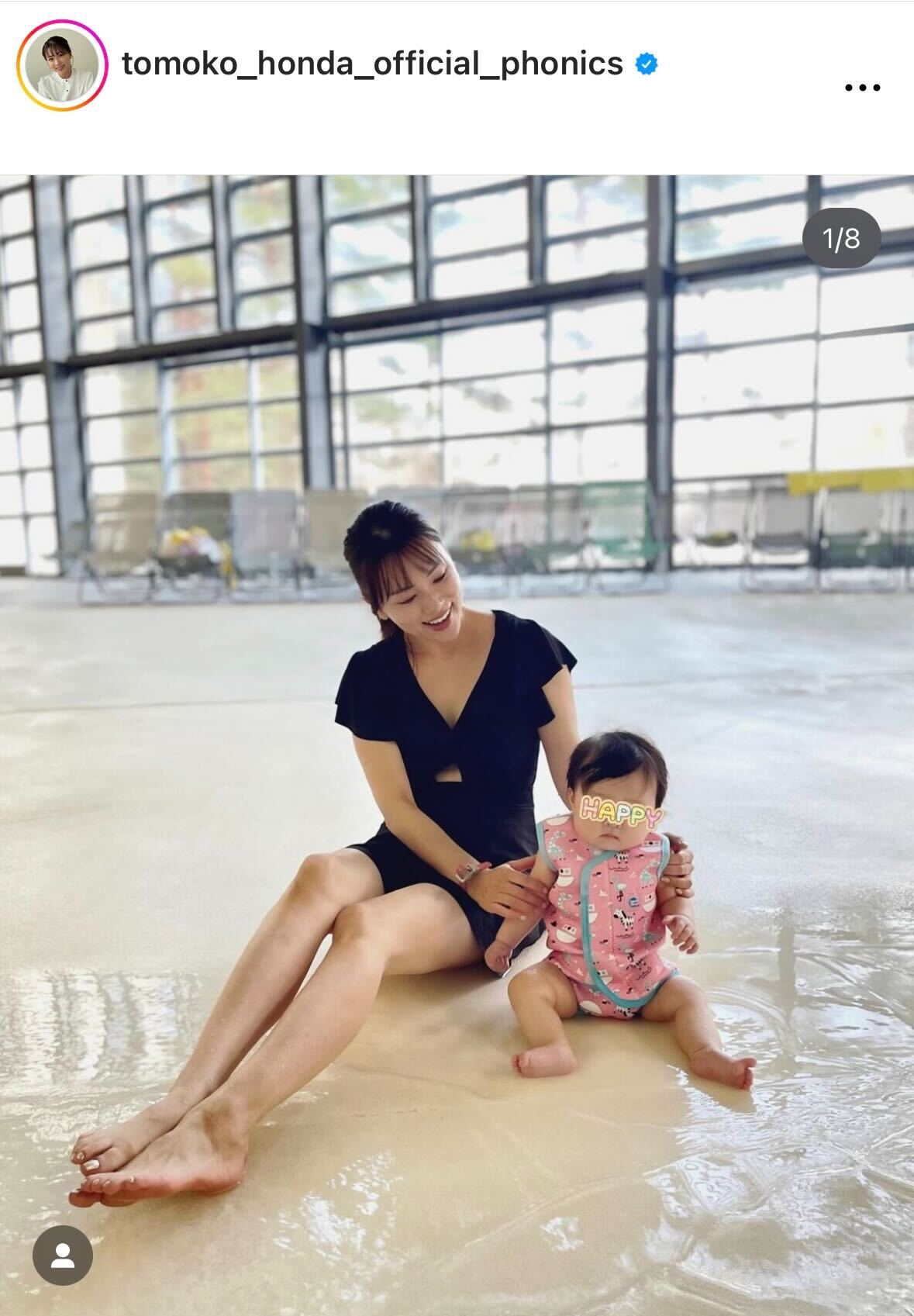 本田朋子のインスタグラムから