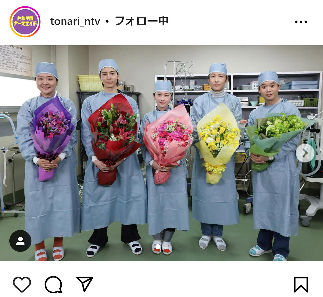 「となりのナースエイド」の公式アカウントから