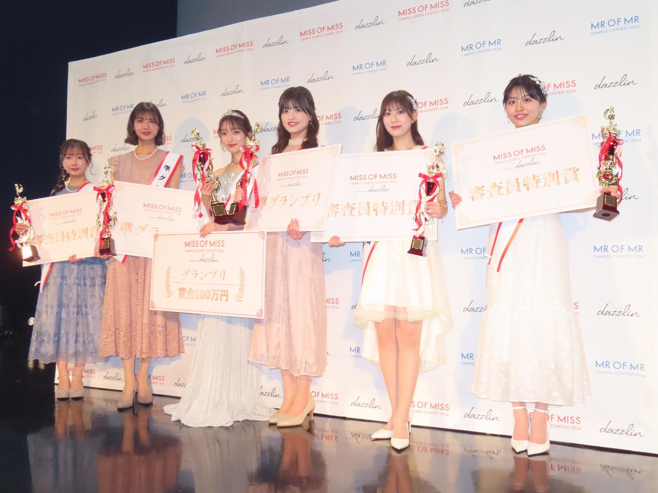 「ミスオブミスキャンパスクイーンコンテスト2024」でグランプリに輝いた大平ひかるさん（左から3人目）。同5人目は審査員特別賞の久木田帆乃夏