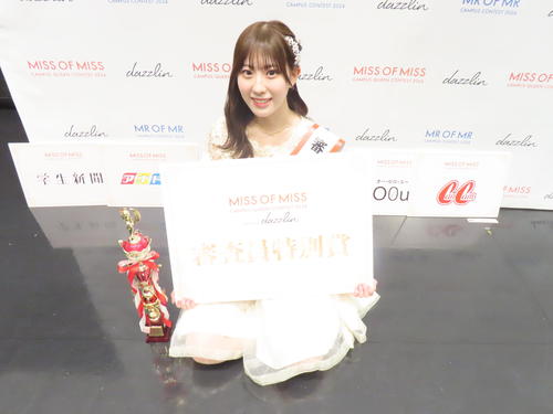 「ミスオブミス」フジコーズ久木田帆乃夏さん審査員特別賞など５賞受賞「これから恩返しを」