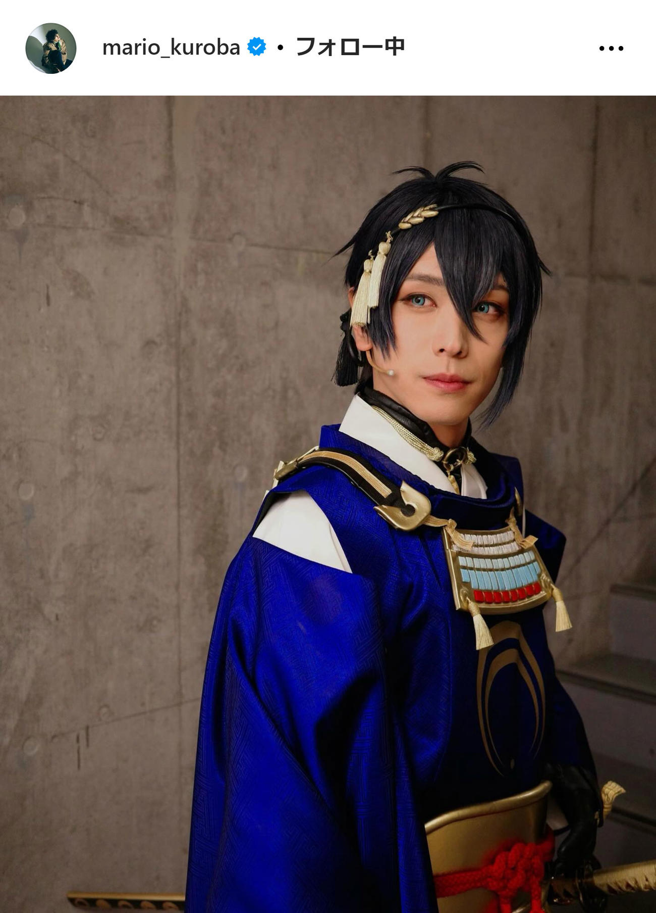 黒羽麻璃央のインスタグラムから