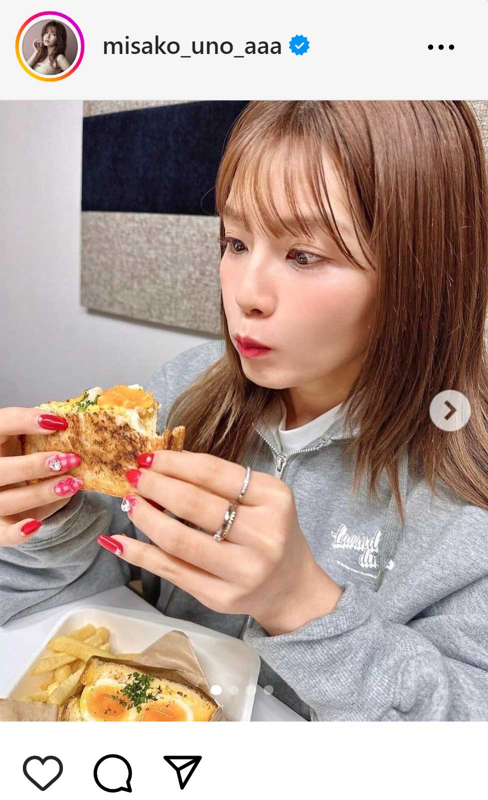 AAA宇野実彩子のインスタグラムから