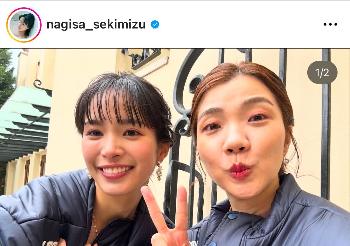 関水渚のインスタグラムから