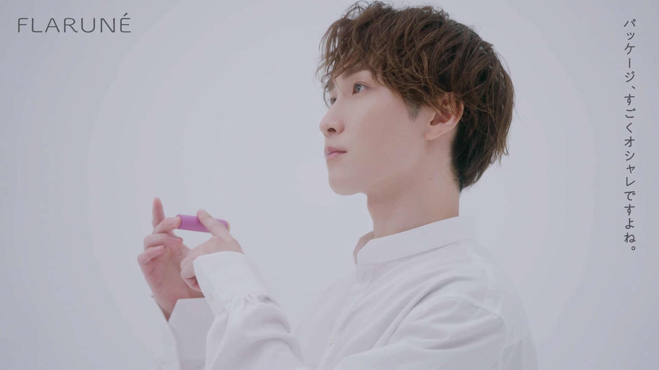 化粧品ブランド「アルビオン」のスキンケアシリーズ「フラルネ」の新シーズンムービーに出演するSnowMan渡辺翔太