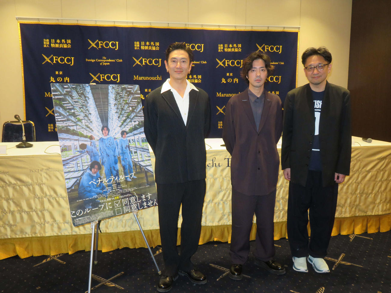 日本外国特派員協会で行われた映画「ペナルティループ」会見に出席した、左から伊勢谷友介、若葉竜也、荒木伸二監督（撮影・村上幸将）