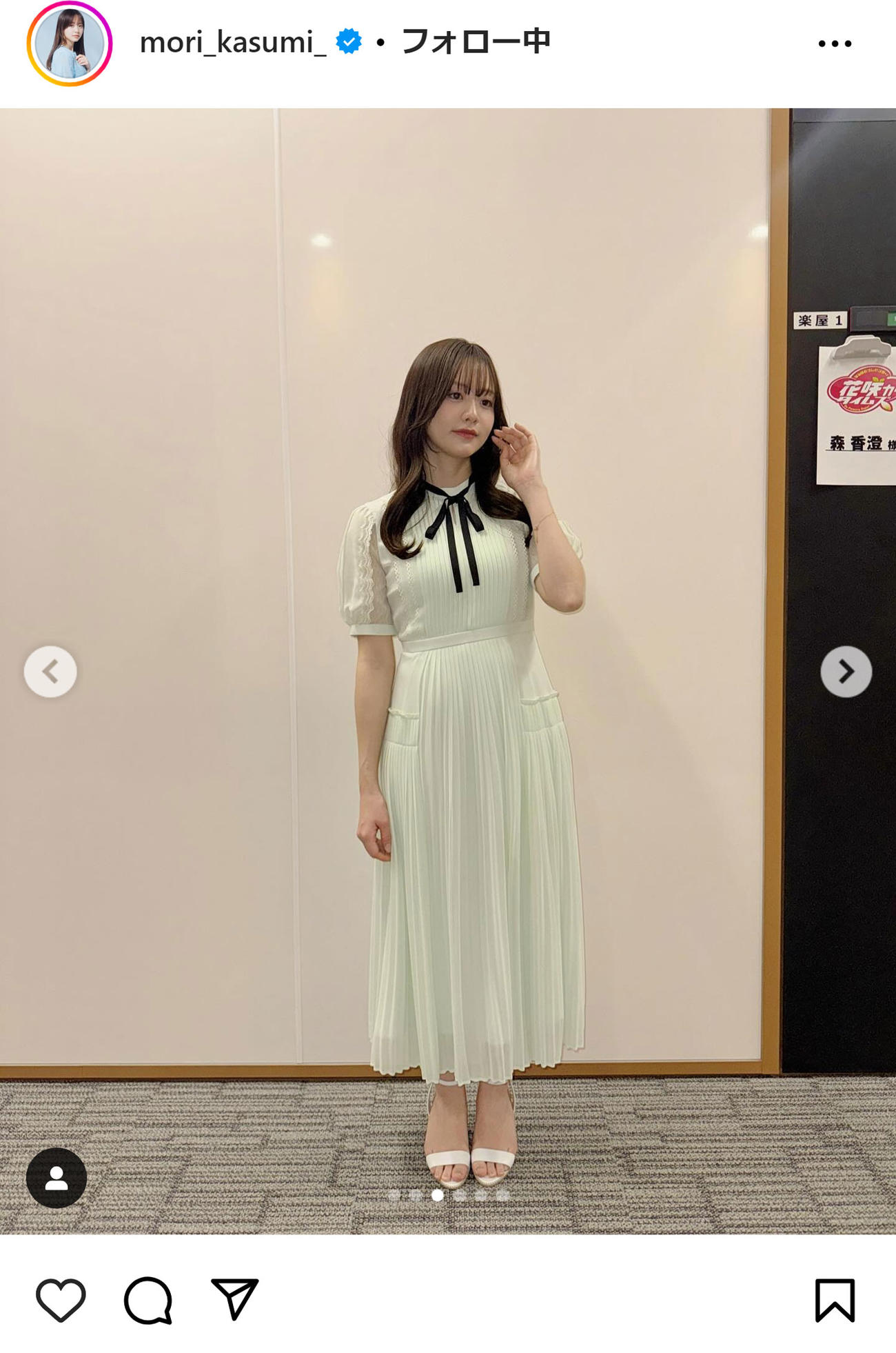 森香澄のインスタグラムから