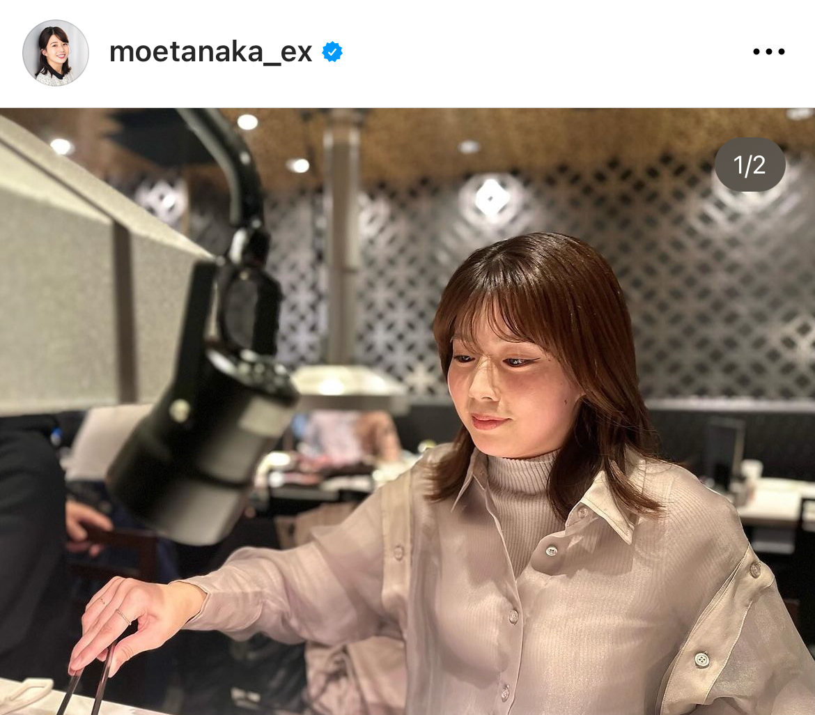 田中萌アナのインスタグラムから