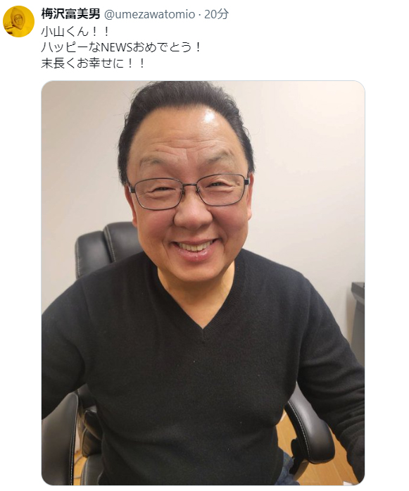 梅沢富美男のX（旧ツイッター）から