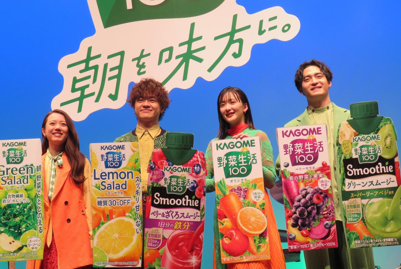 カゴメ「野菜生活100」のアンバサダーに就任した緑黄色社会。左からpeppe、穴見真吾、長屋晴子、小林壱誓