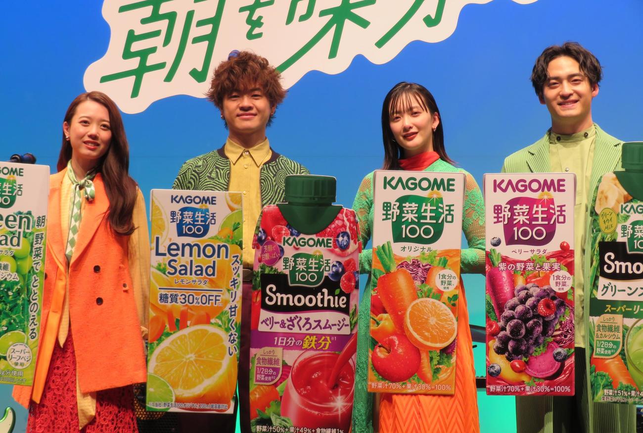 カゴメ「野菜生活100」のアンバサダーに就任した緑黄色社会。左からpeppe、穴見真吾、長屋晴子、小林壱誓