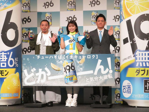千鳥ノブ、キックボクシングジムでじん帯負傷「１日で退会しました」サントリー新CM出演