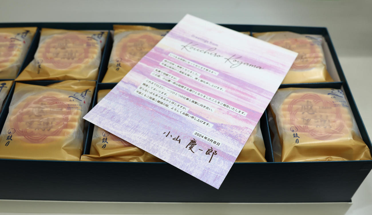 NEWSの小山慶一郎からマスコミ各社に贈られた和菓子（撮影・中島郁夫）