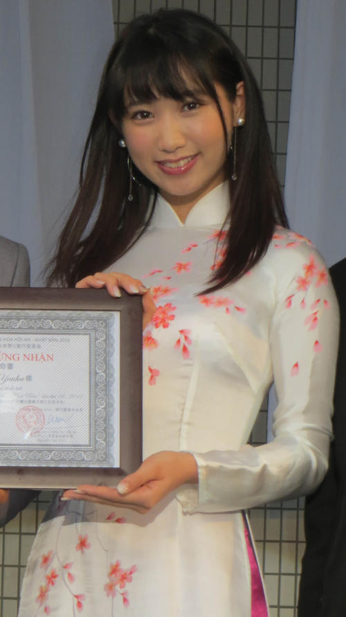 上野優華、第１子妊娠発表「無事に産まれてくることを願い日々を過ごしております」