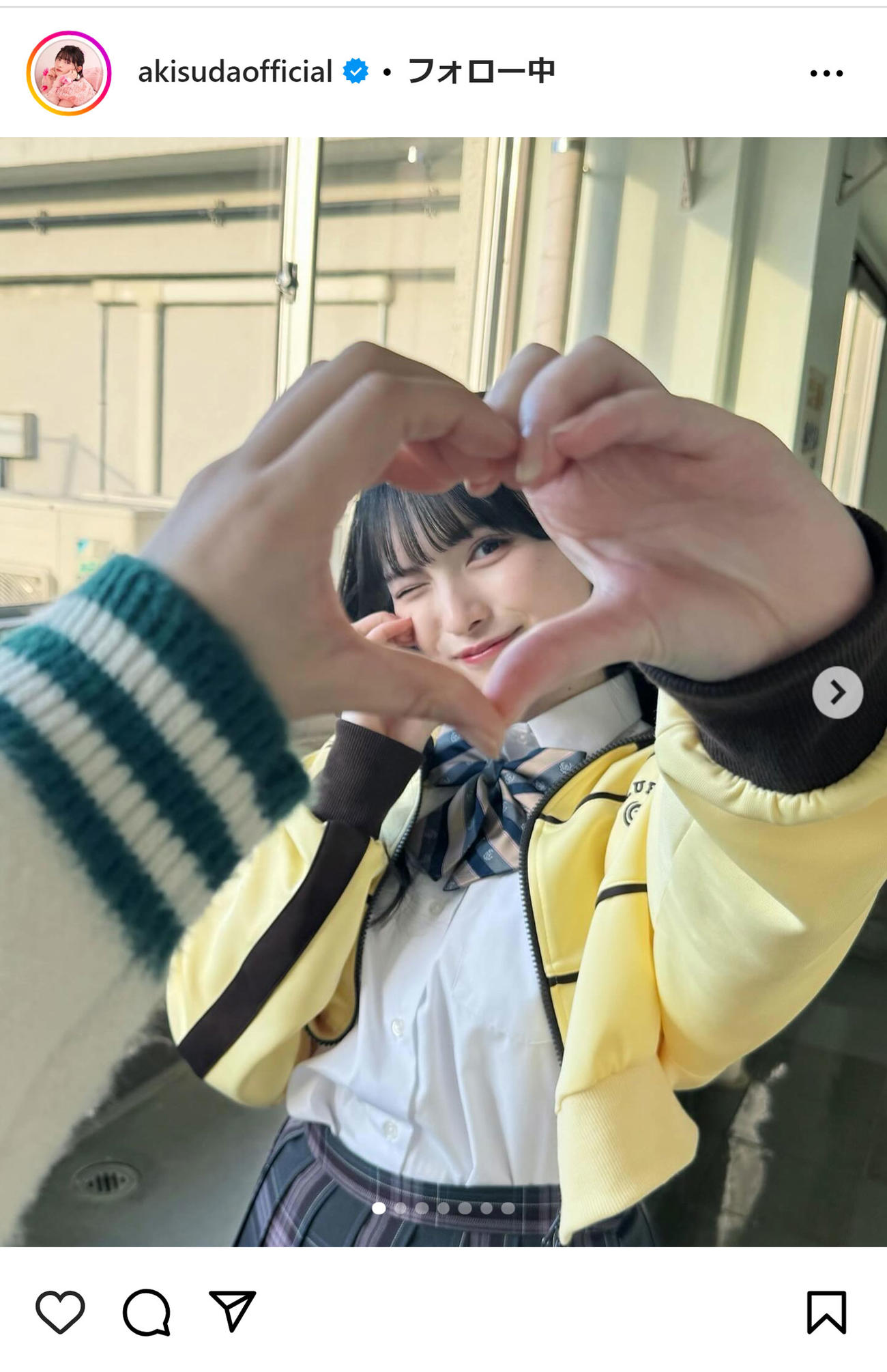 菅田愛貴のインスタグラムから