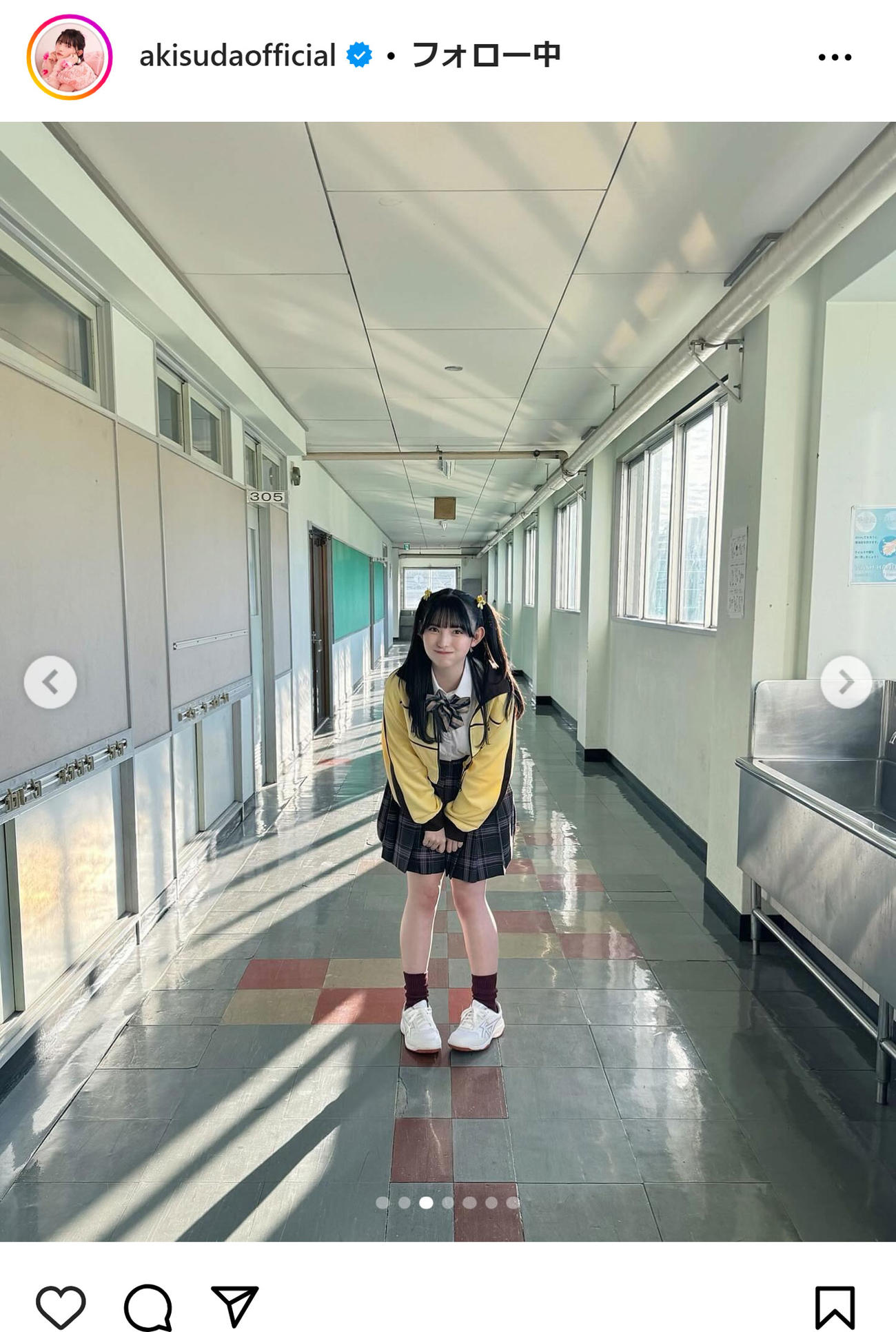 菅田愛貴のインスタグラムから