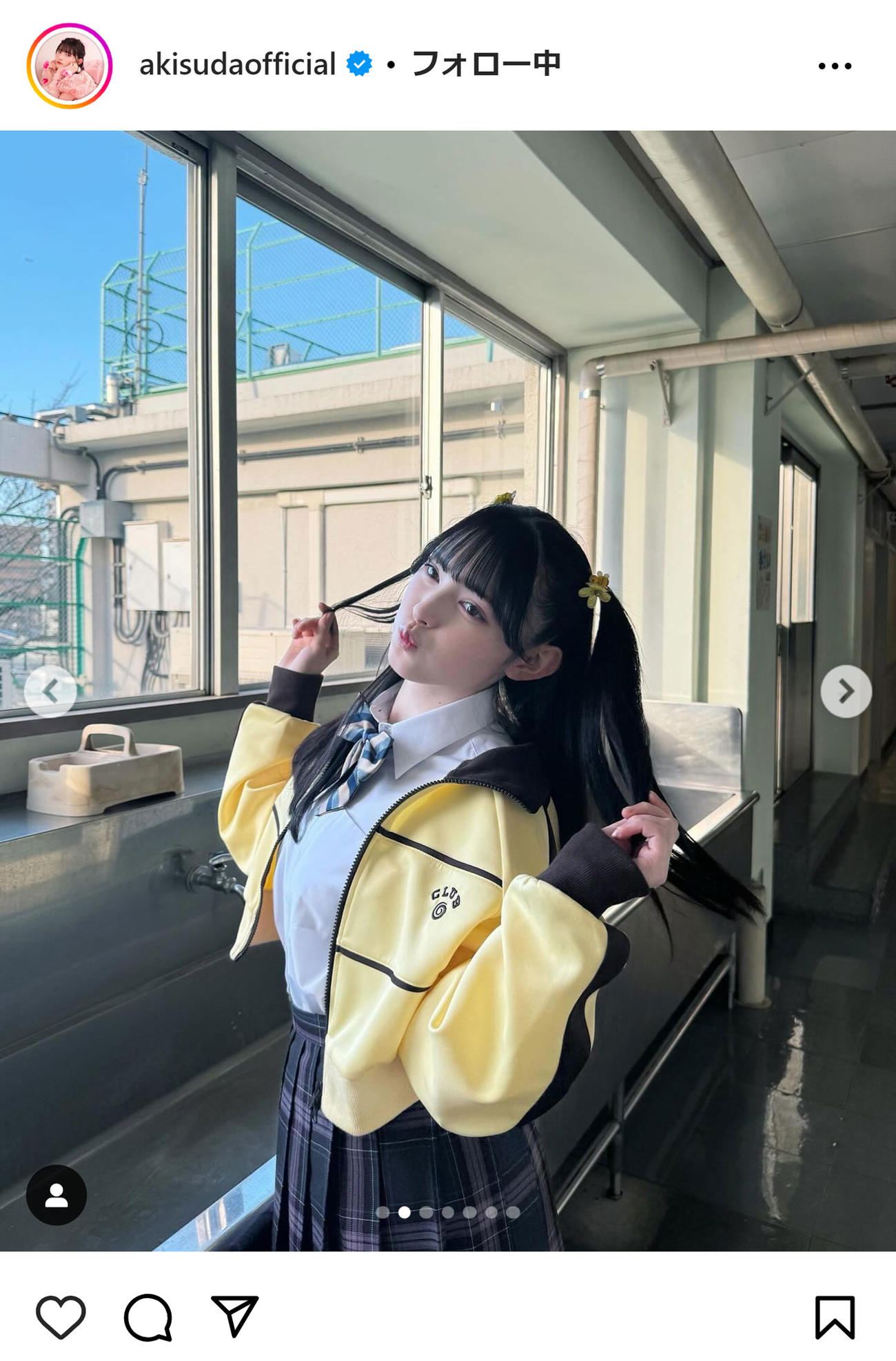 菅田愛貴のインスタグラムから