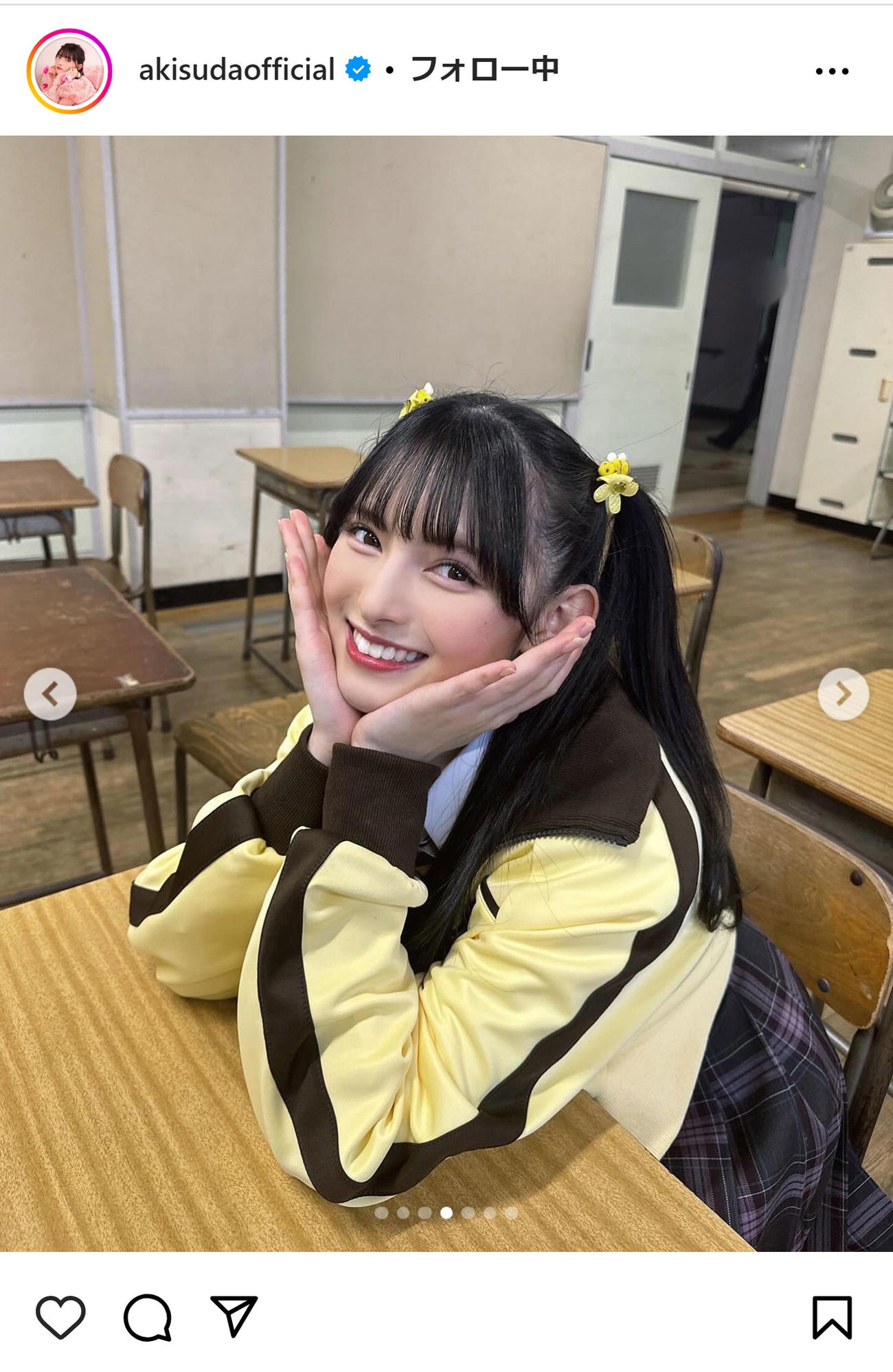 菅田愛貴のインスタグラムから