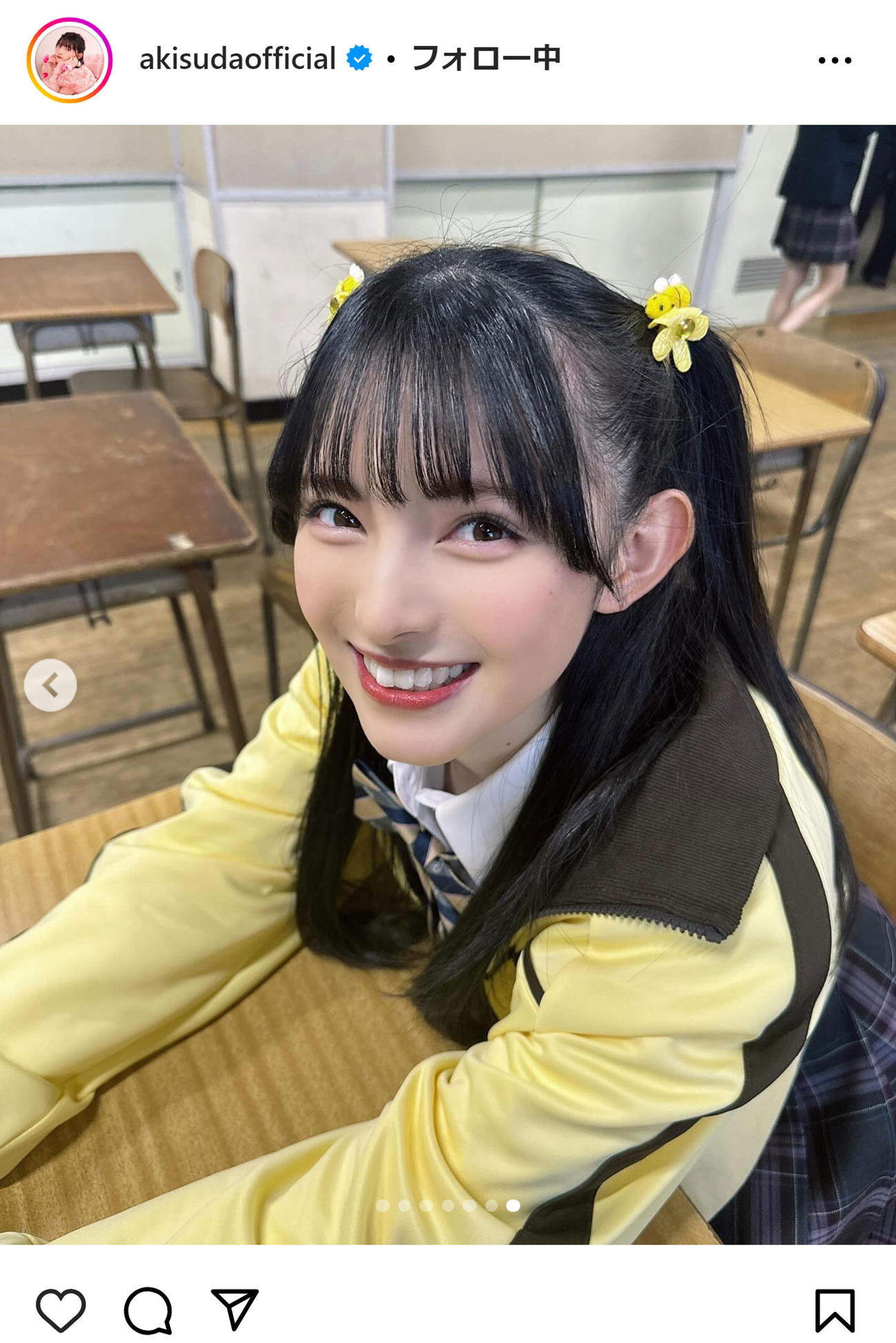 菅田愛貴のインスタグラムから