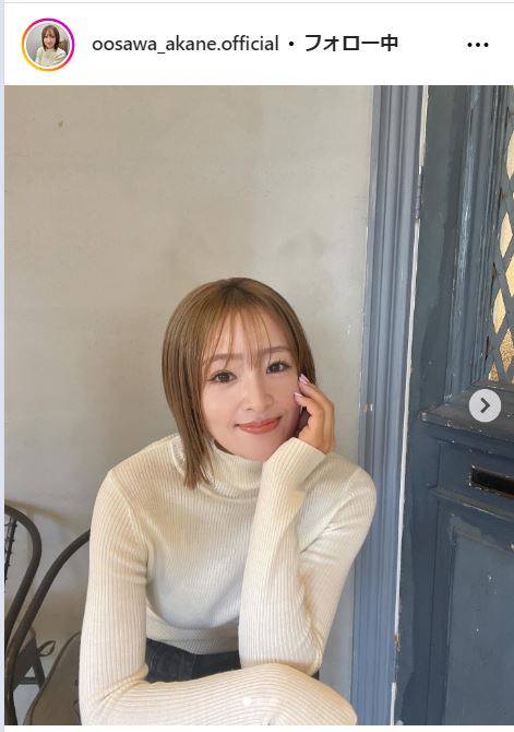 大沢あかねのインスタグラムから