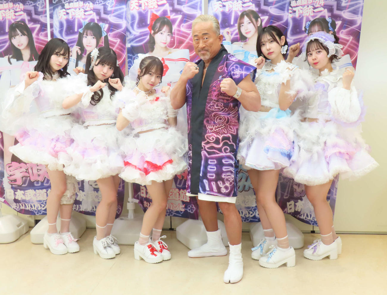 初の日本武道館公演を開催した＃ババババンビを祝福する角田信朗（左から4人目）。左から宇咲、小鳥遊るい、岸みゆ、1人おいて水湊みお、近藤沙瑛子