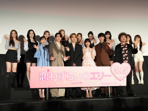 宮世琉弥、原菜乃華Ｗ主演映画「恋わずらいのエリー」前夜祭　主題歌歌うNiziUも登場