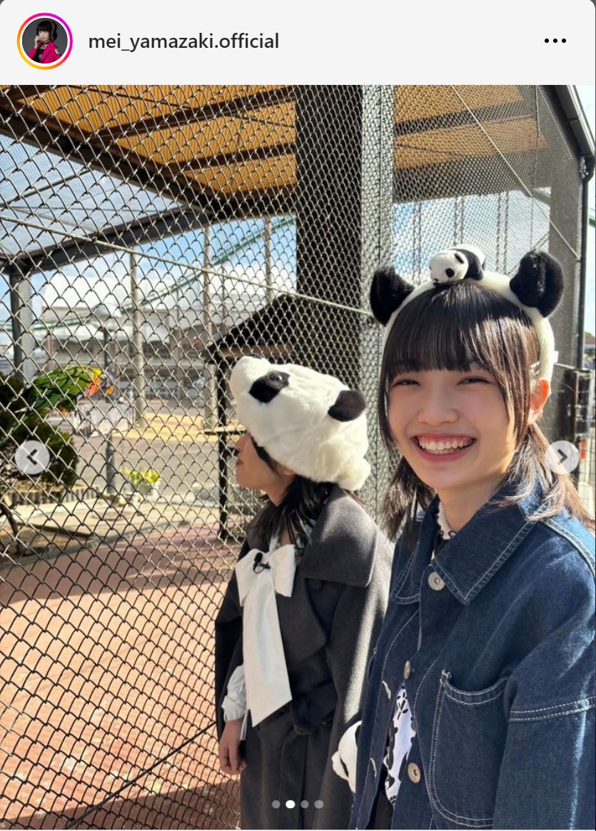 モーニング娘。’24山崎愛生のインスタグラムから