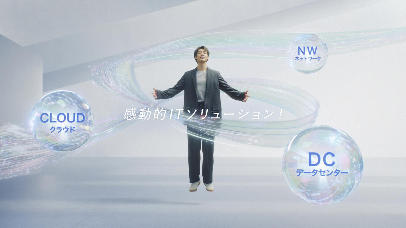 「OPTAGE for Business」の新CMに登場する竹内涼真