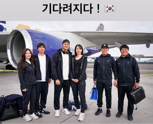 大谷翔平のインスタグラムから