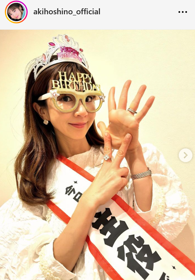 ほしのあきのインスタグラムから